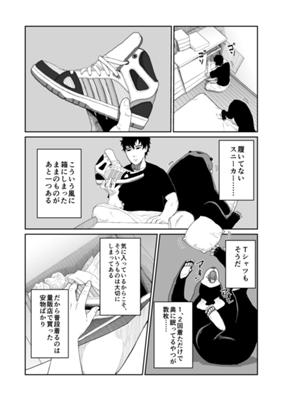 Episode 53
