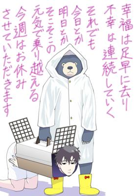 Episode 59