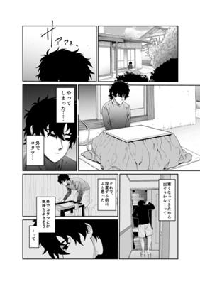 Episode 89