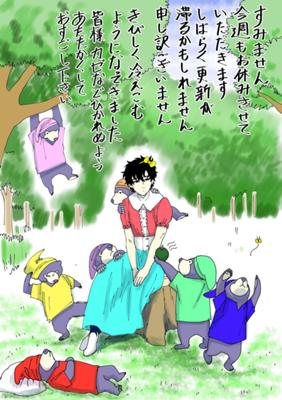 Episode 91