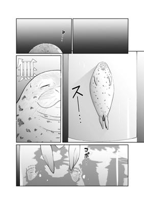 Episode 92