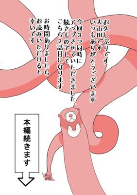 Episode 93