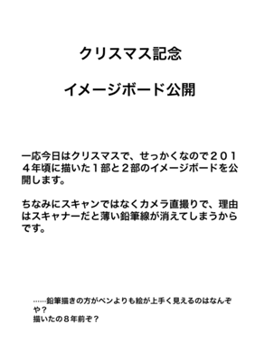 Глава 201.