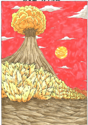 Глава 5