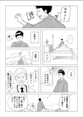 قسمت 42