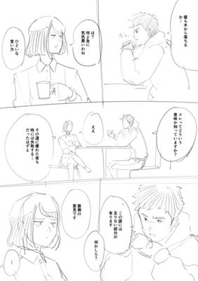قسمت 56