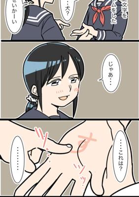 Episode 103