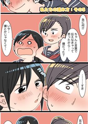 Episode 107