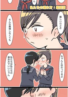 Episode 108