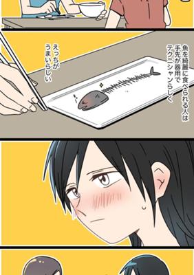Episode 109