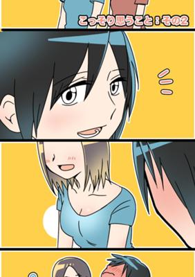 Episode 110