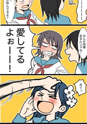 Episode 116