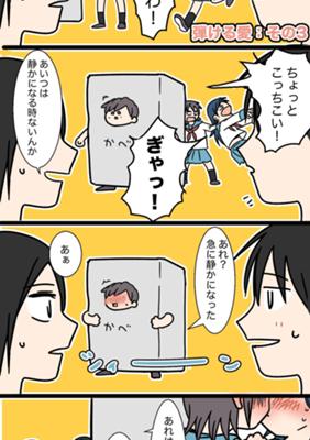 Episode 117
