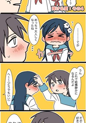 Episode 118