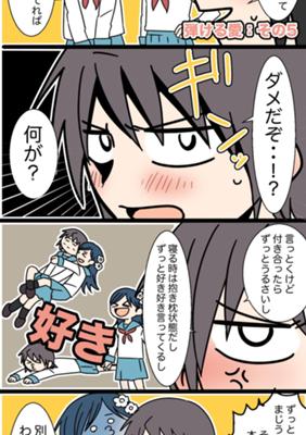 Episode 119