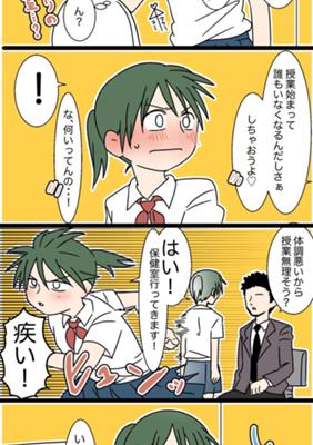 Episode 121