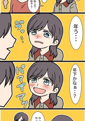 Episode 123