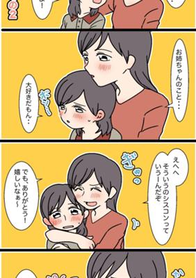Episode 124