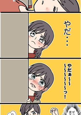 Episode 128