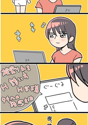Episode 133
