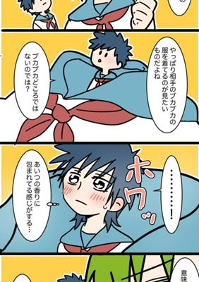 Episode 144