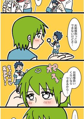 Episode 146