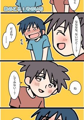 Episode 148