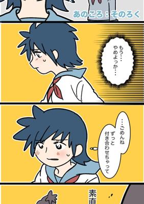 Episode 153