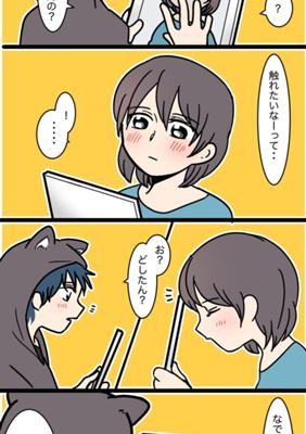 Episode 160