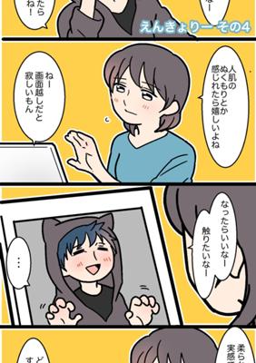 Episode 162