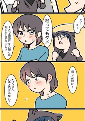 Episode 163