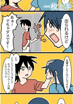 Episode 167