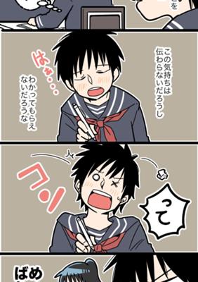 Episode 17