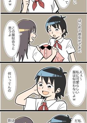 Episode 19