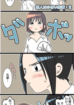 Episode 21