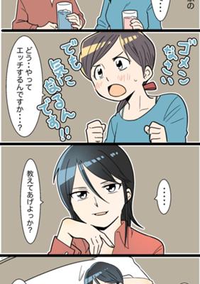 Episode 26