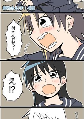 Episode 29
