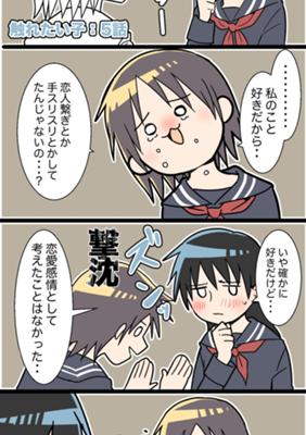 Episode 30