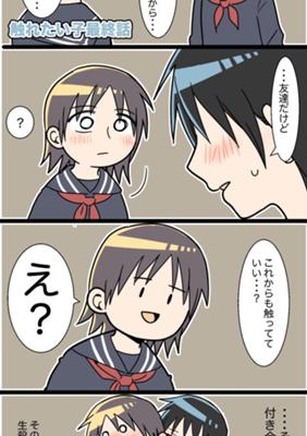 Episode 31