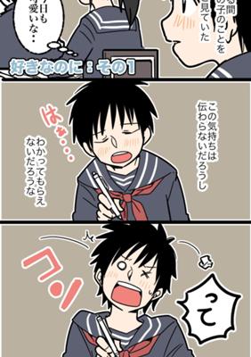 Episode 33