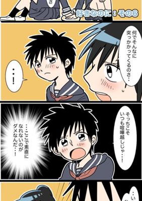 Episode 37