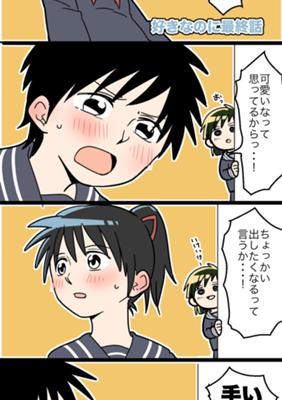 Episode 38