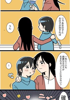 Episode 39