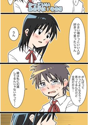 Episode 44