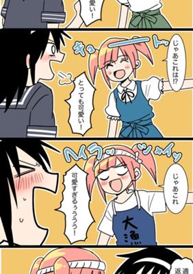 Episode 46