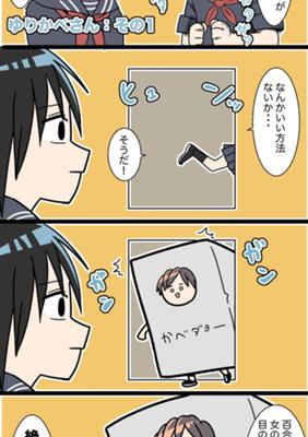 Episode 47