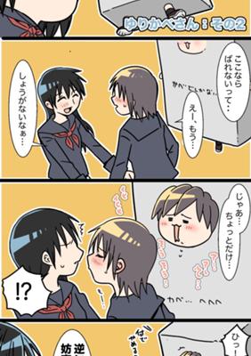 Episode 48
