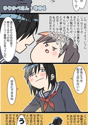 Episode 50