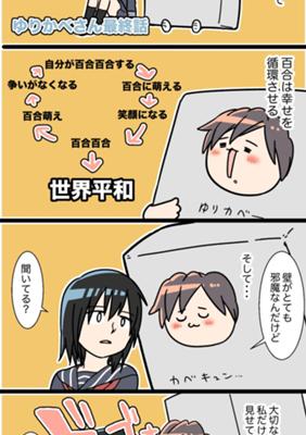 Episode 51