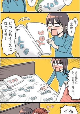 Episode 54